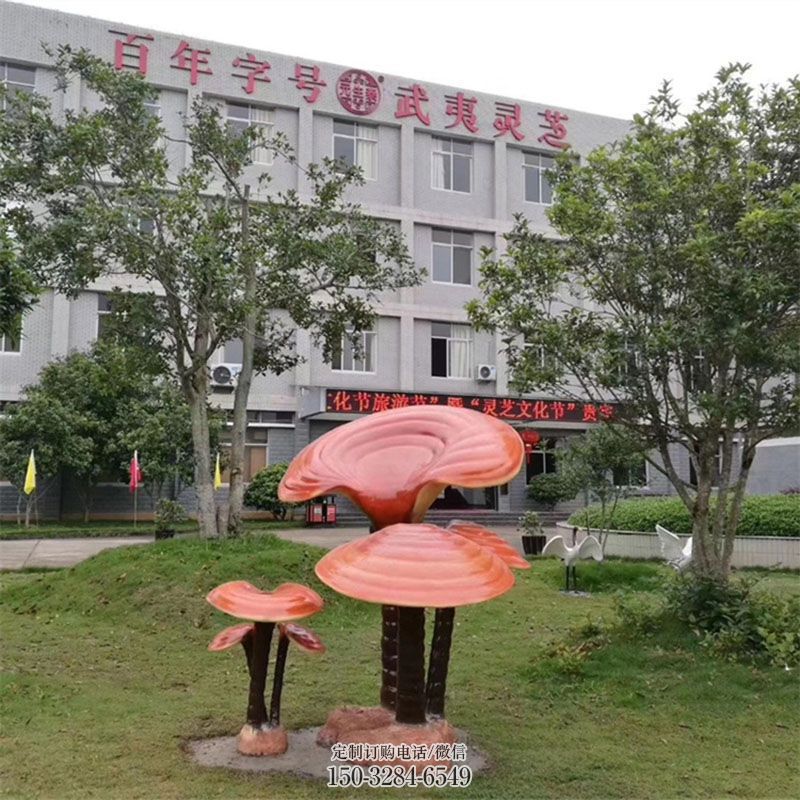 钢铸灵芝雕塑 园林景观小品景观雕塑生产 地产精神堡垒果蔬雕塑批发