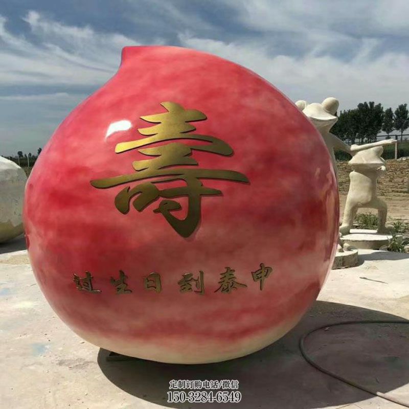 小桃子雕塑 户外景观雕塑摆放精选 社区果蔬雕塑常用