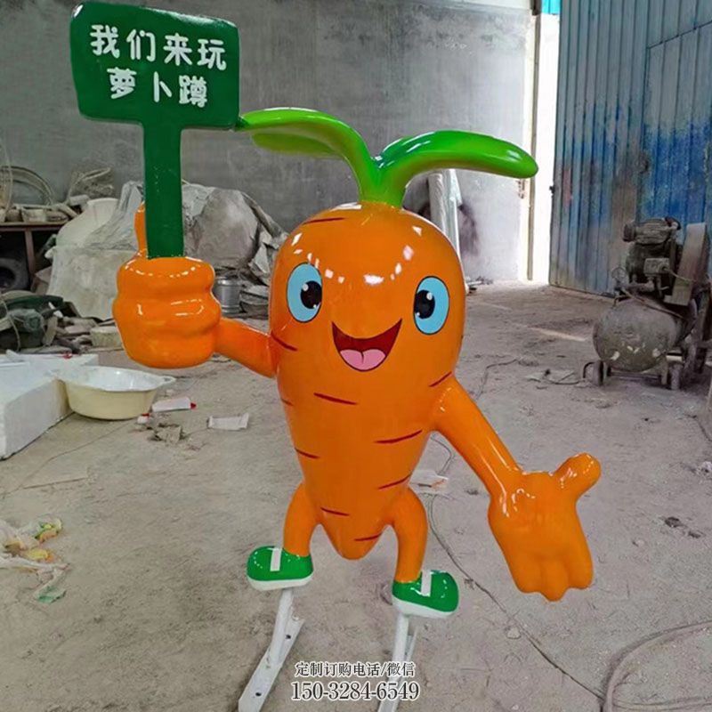 钢结构萝卜雕塑 景观艺术果蔬雕塑承接 萝卜雕塑订做通用