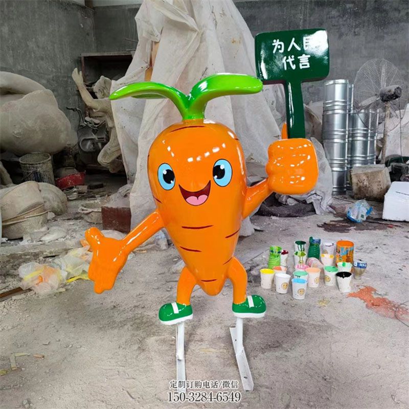 萝卜雕塑抽象 公园景观果蔬雕塑供求 烤漆萝卜雕塑制造商