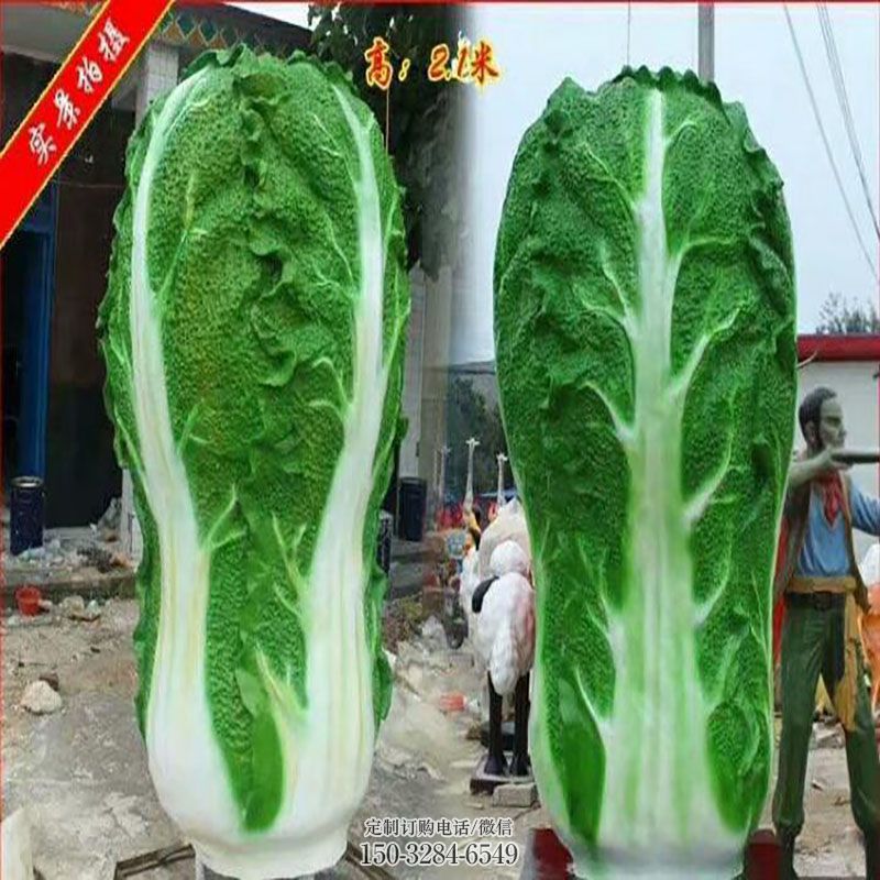 白菜雕塑工艺 城市广场大白菜雕塑提供 景区果蔬雕塑优选