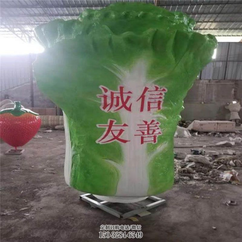 环境白菜雕塑 园林大白菜雕塑摆件订做 空间果蔬雕塑精品
