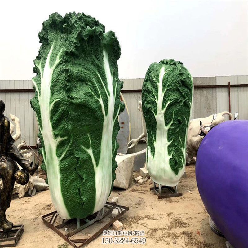 民俗白菜雕塑 景观小品大白菜雕塑供需 各类果蔬雕塑标准