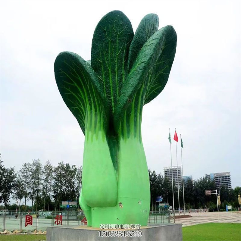 企业白菜雕塑 城市广场大白菜雕塑提供 各类果蔬雕塑标准