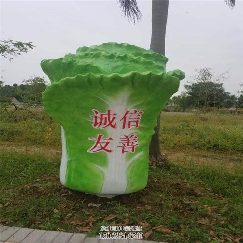 企业白菜雕塑 景观艺术大白菜雕塑承接 商场果蔬雕塑常用