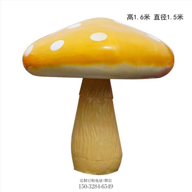 蘑菇雕塑底座 广场雕塑供求 景观艺术果蔬雕塑承接