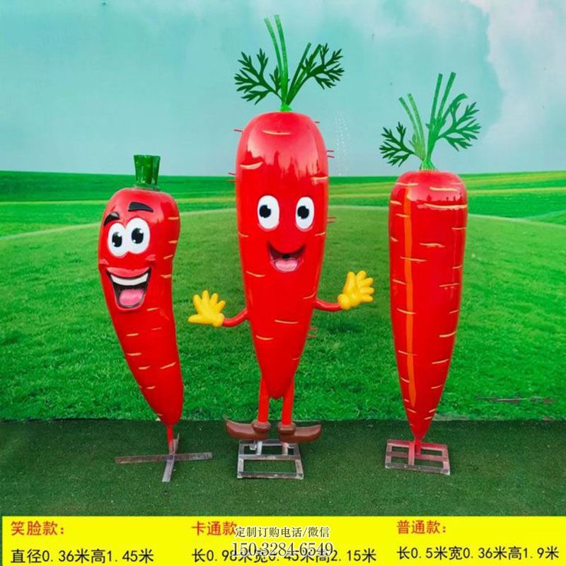各类胡萝卜雕塑 雕塑工艺服务商 商业果蔬雕塑标准
