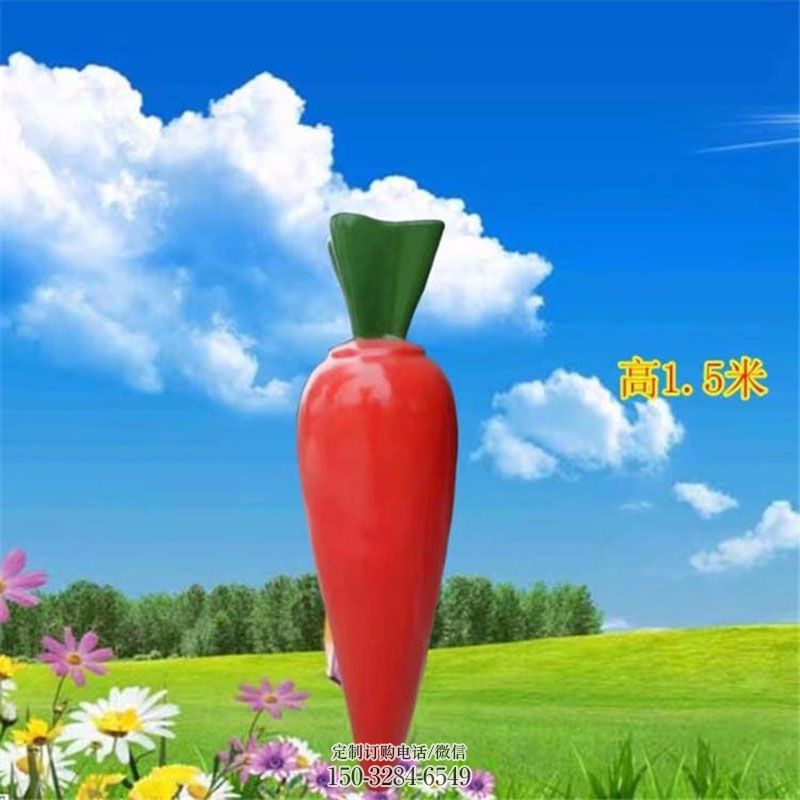 企业胡萝卜雕塑 景观艺术雕塑承接 商场果蔬雕塑常用