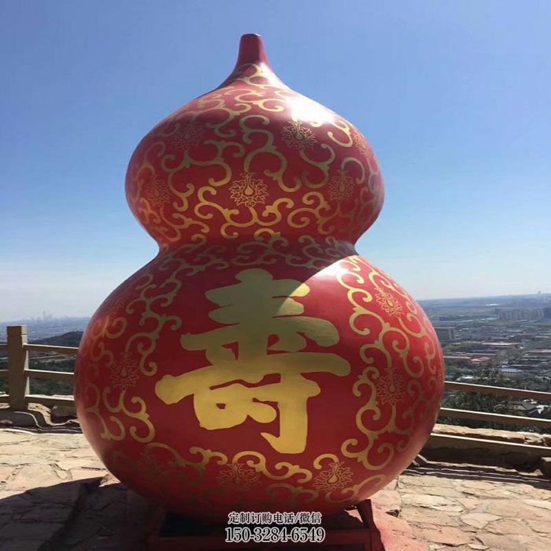白钢葫芦雕塑 公园景观雕塑供求 现代玻璃钢葫芦雕塑定制