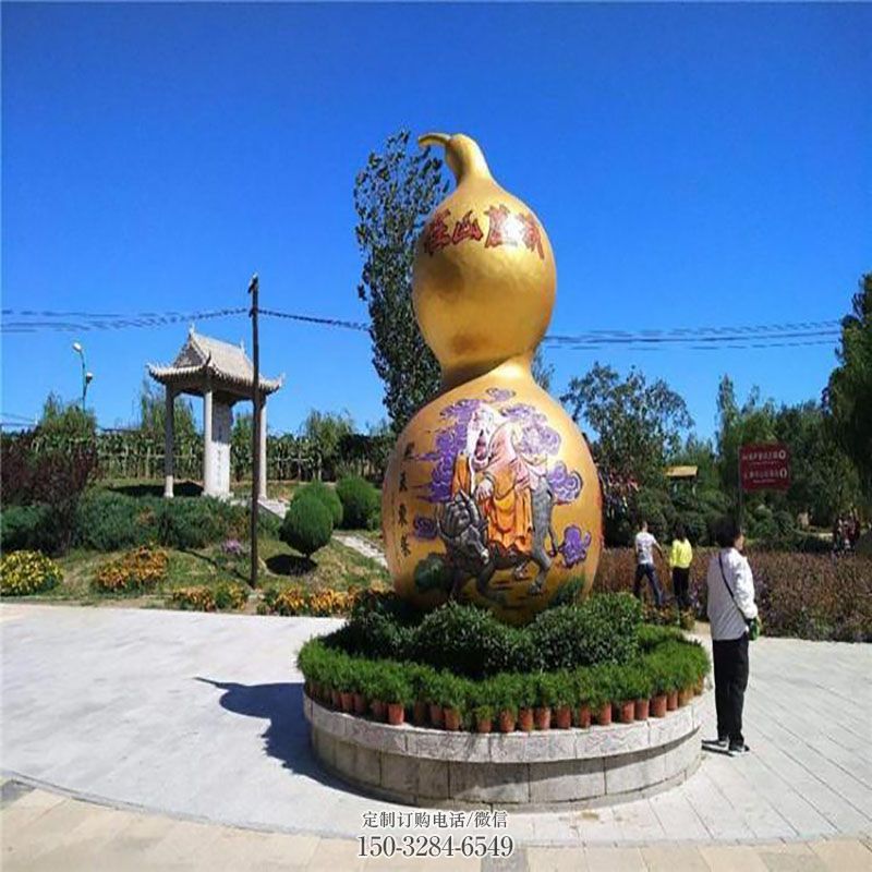 钢结构葫芦雕塑 景观艺术雕塑承接 玻璃钢葫芦雕塑订做通用