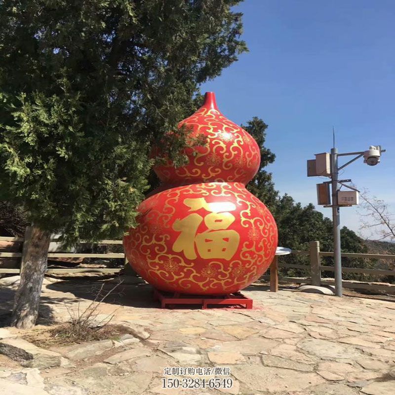 钢铸葫芦雕塑 园林景观小品雕塑生产 地产精神堡垒玻璃钢葫芦雕塑批发