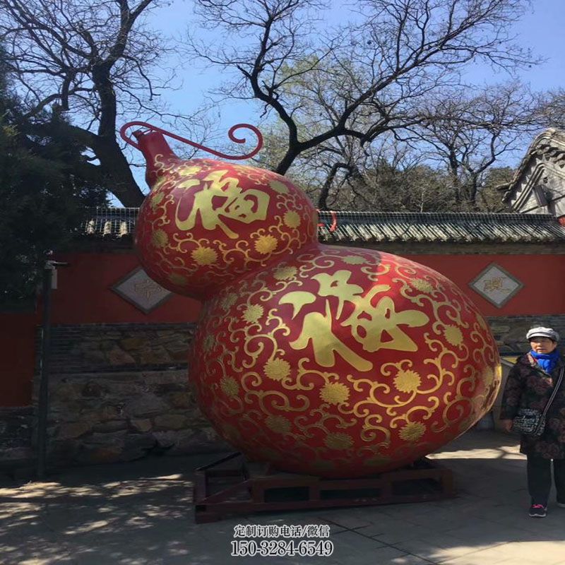 葫芦雕塑抽象 公园景观雕塑供求 烤漆玻璃钢葫芦雕塑制造商