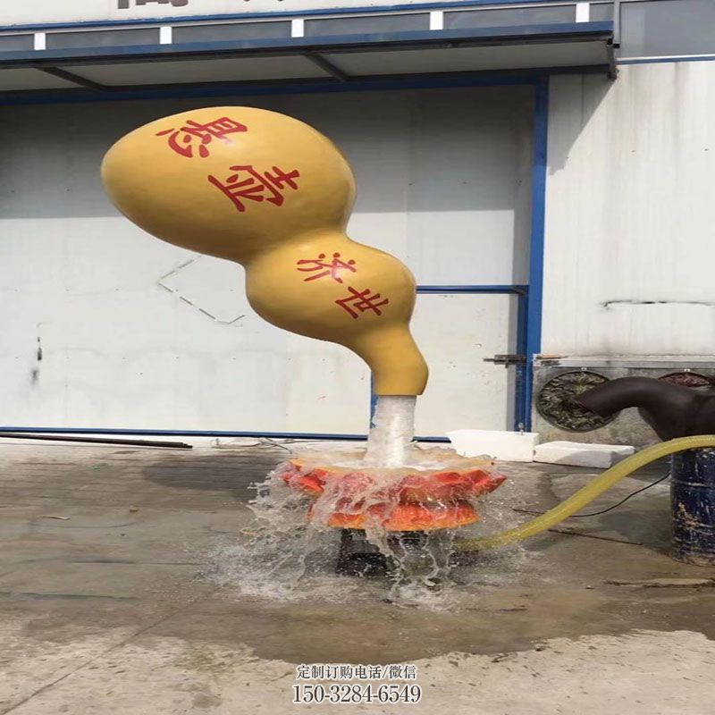 葫芦雕塑底座 雕塑主题定做 广场景观玻璃钢葫芦雕塑供给