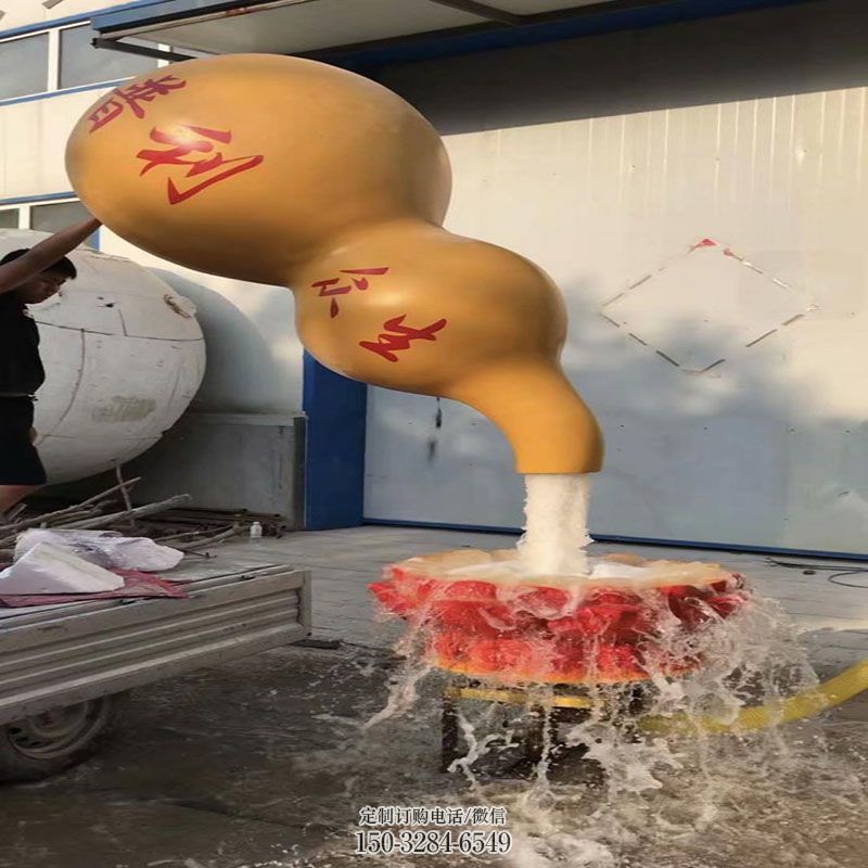 镜面葫芦雕塑 园林雕塑摆件订做 城市广场玻璃钢葫芦雕塑提供