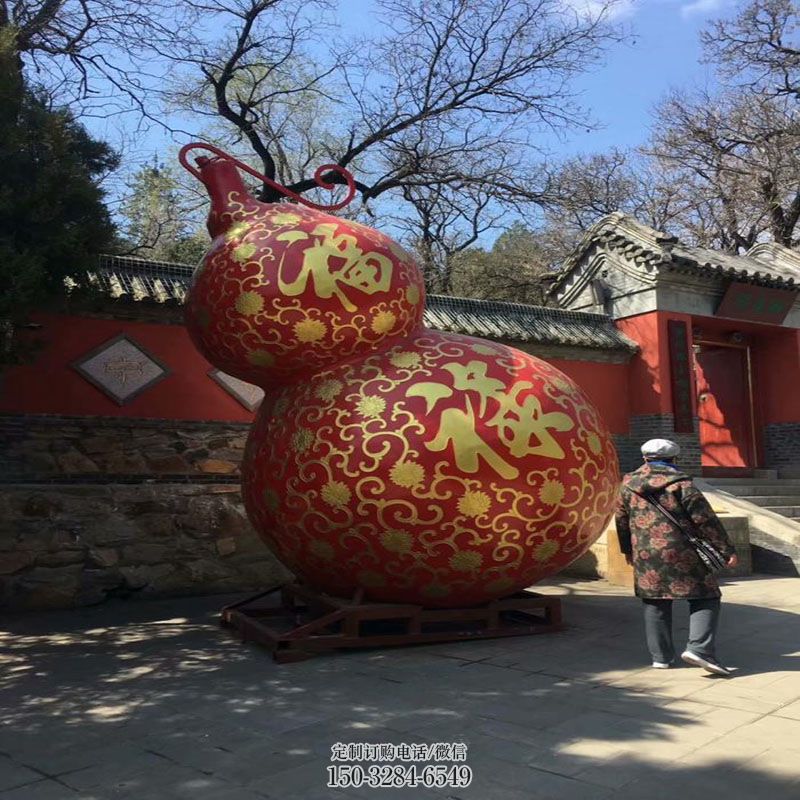 酒店葫芦雕塑 雕塑装饰精品 景观户外玻璃钢葫芦雕塑点击