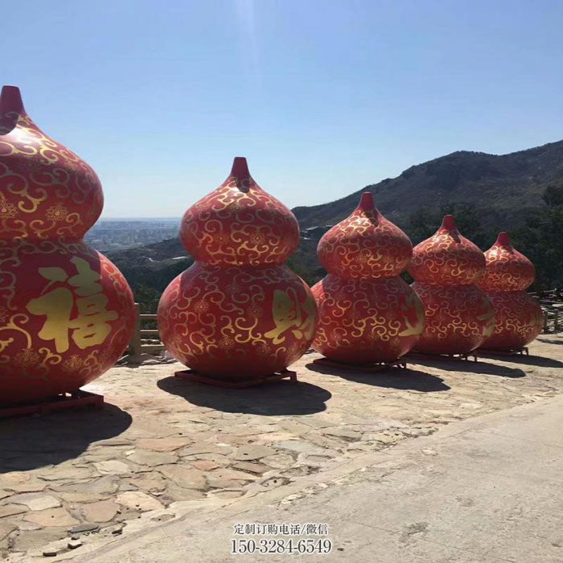 企业葫芦雕塑 广场雕塑供求 门口玻璃钢葫芦雕塑订做