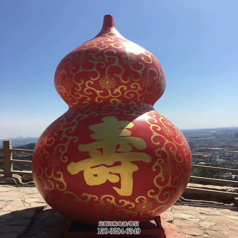 中式葫芦雕塑 园林景观雕塑精选 园林玻璃钢葫芦雕塑摆件订做
